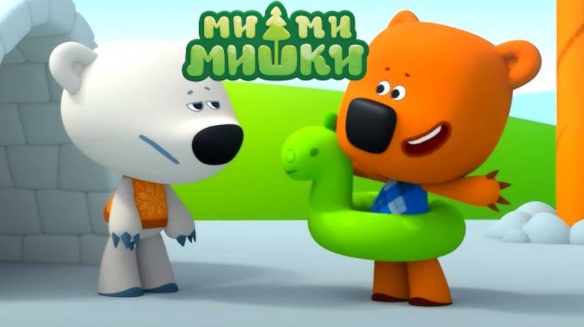 Ми-ми-мишки Сборник Серий | Ми-ми-мишки мультик | Мимимишки смотреть | Мимимишки Интерактивная игра
