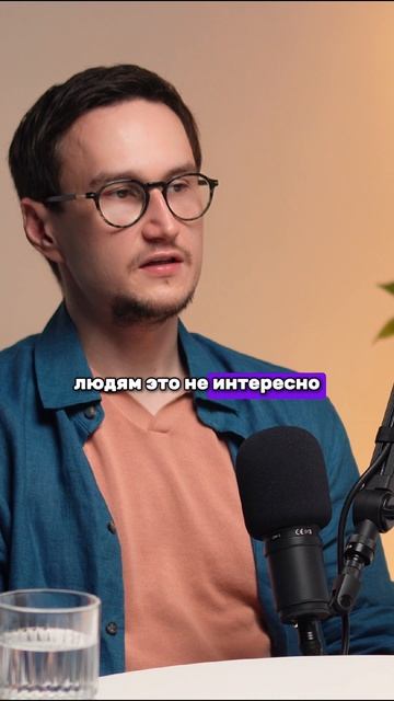 Две реальности