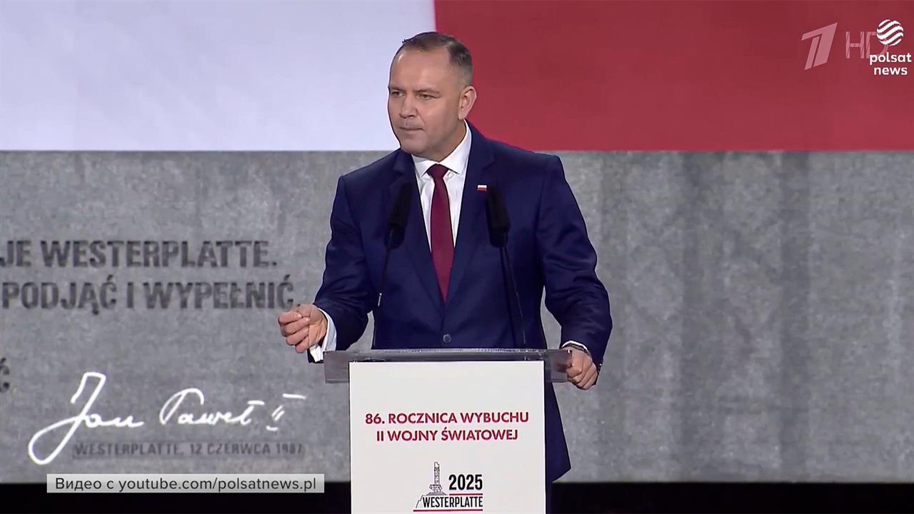 Президент Польши Кароль Навроцкий потребовал репараций со стороны немецкого государства