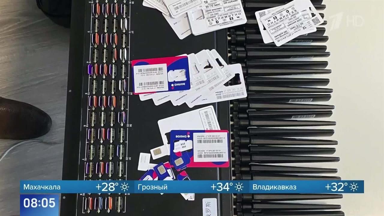 В России заработали новые средства защиты от кибермошенников: что важно знать