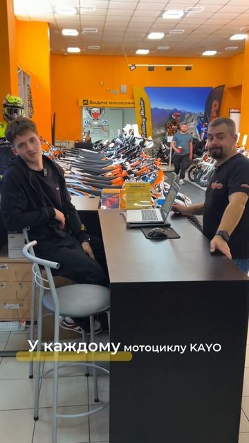 Что происходит при покупке KAYO K1 250 MX? / Комплект экипировки в подарок в Роллинг Мото
