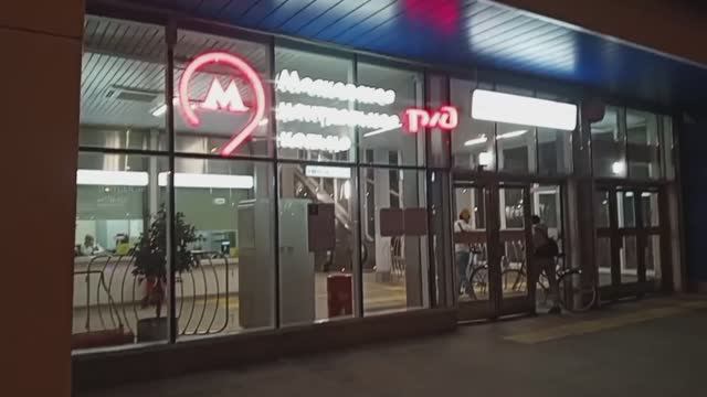 Москва. МЦК (Московское центральное кольцо), станция ЗИЛ.