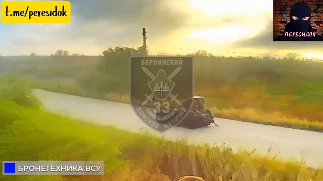 Дроны против ВСУ