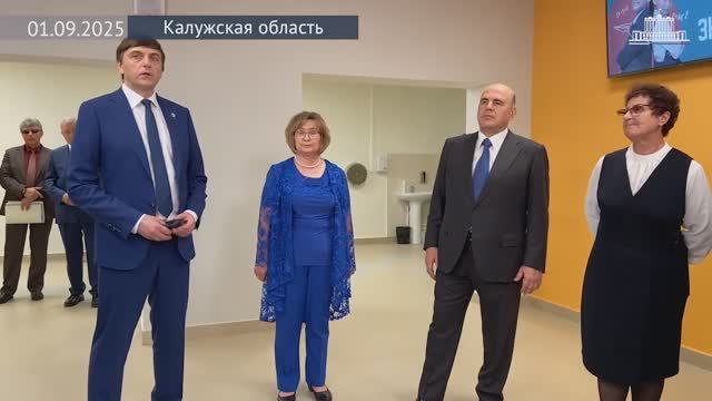 Министр просвещения Сергей Кравцов рассказал о развитии дошкольной и школьной инфраструктуры