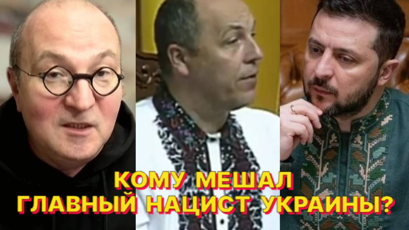 Р.ЗАМДЫХАНОВ: Украина стараниями западных структур превратилась в европейское подобие Сомали