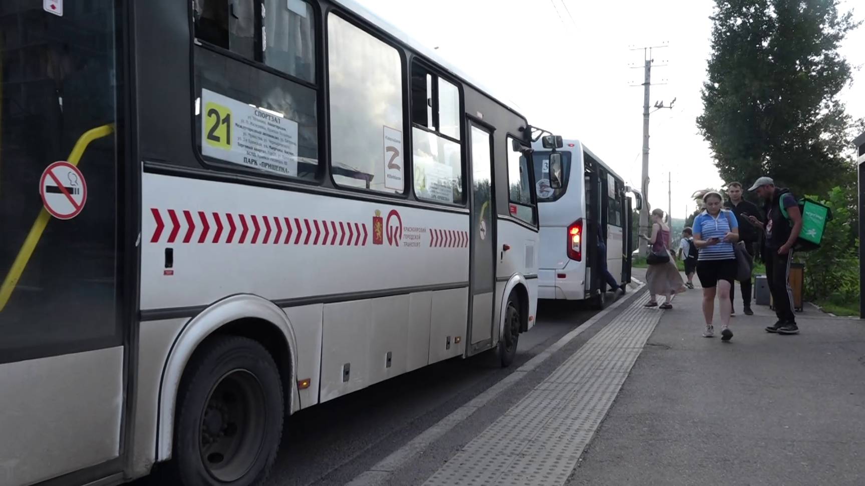 В КРАСНОЯРСКИХ АВТОБУСАХ ПОДОРОЖАЛ ПРОЕЗД