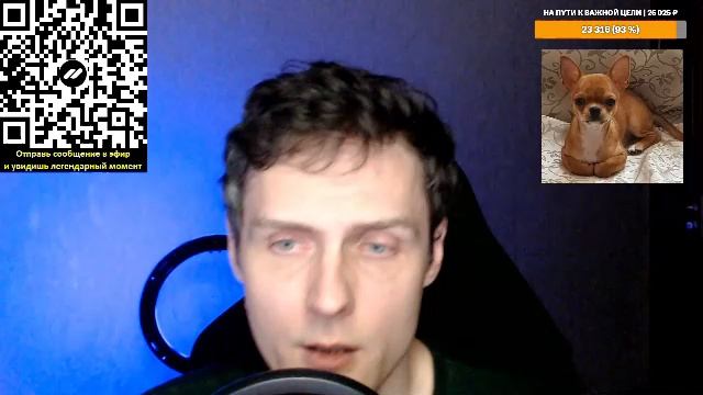 Стрим понедельника / 1 сентября 2025 года
