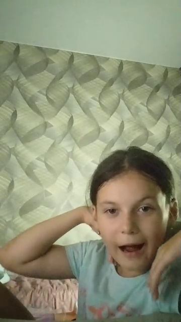 я