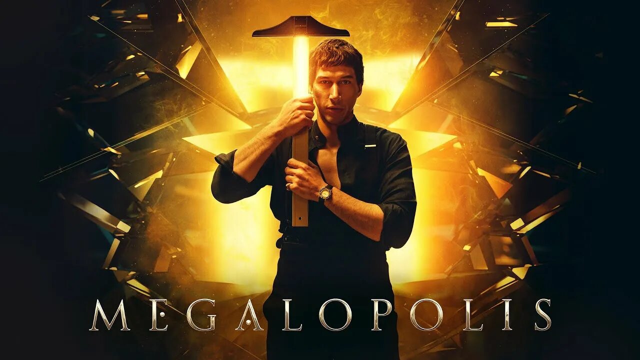 Мегалополис (2024) - Русский дублированный трейлер