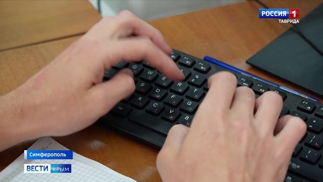 ВЕСТИ КРЫМ: выпуск 01.09.2025 09:30