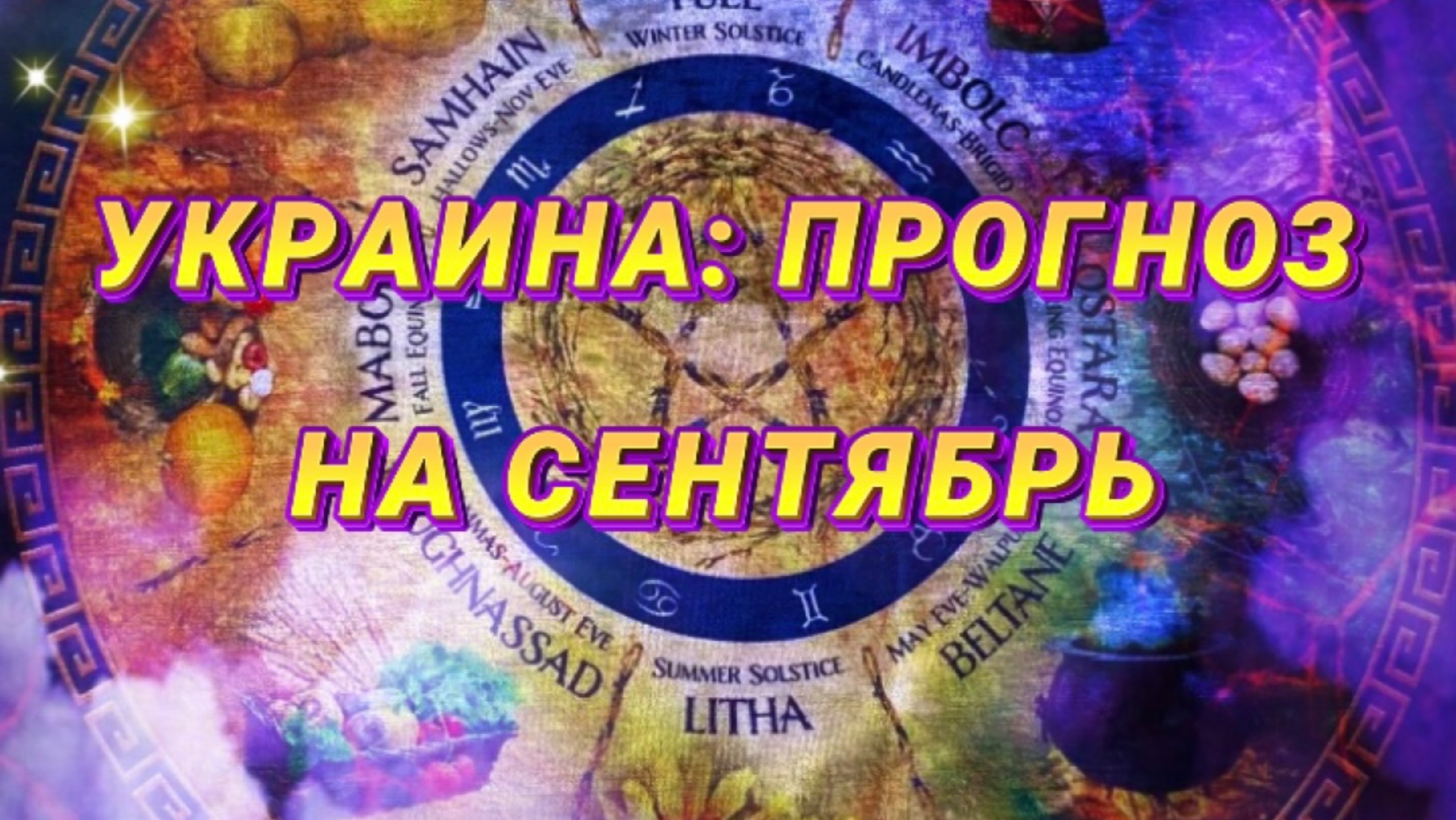 ГЛАВНЫЕ СОБЫТИЯ, ФРОНТ. БРЯНСКАЯ, БЕЛГОРОДСКАЯ, КУРСКАЯ ОБЛАСТИ - ПЛАНЫ И ДЕЙСТВИЯ