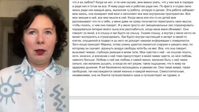Влюбился в сестру жены Что делать
