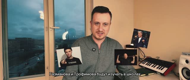 Дима Волт о SHAMAN, Газманов и Трофимов — Новости, которые мы заслужили. Или нет? (Выпуск №3)