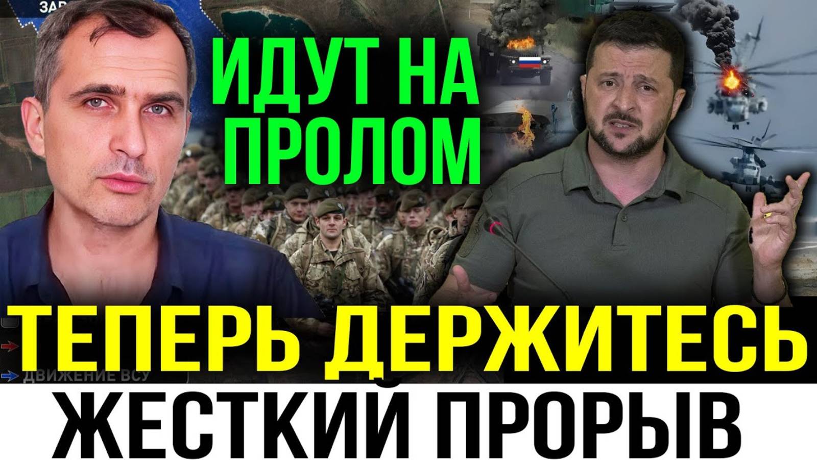 МАСШТАБНАЯ БОЙНЯ ПОД ПОКРОВСКОМ! ВОЕННЫЕ СВОДКИ НА 01.09.2025!