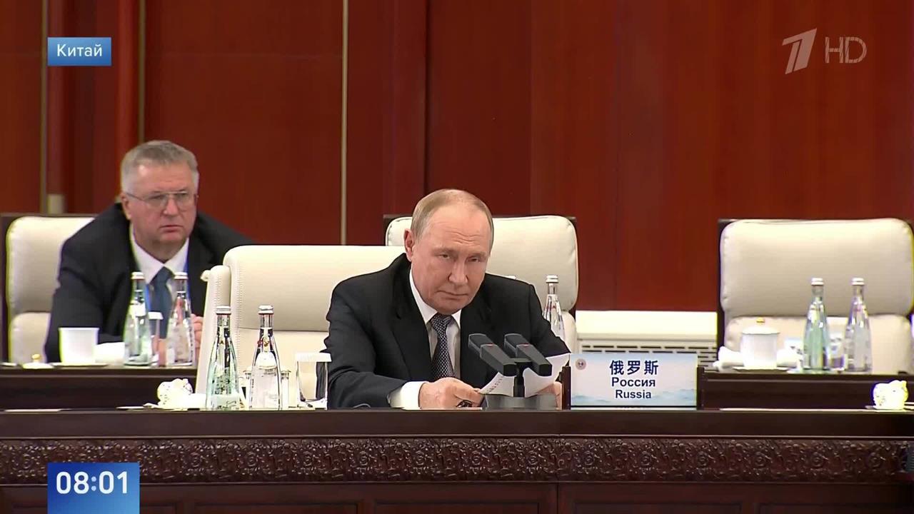 Путин на саммите ШОС напомнил, с чего начался конфликт на Украине