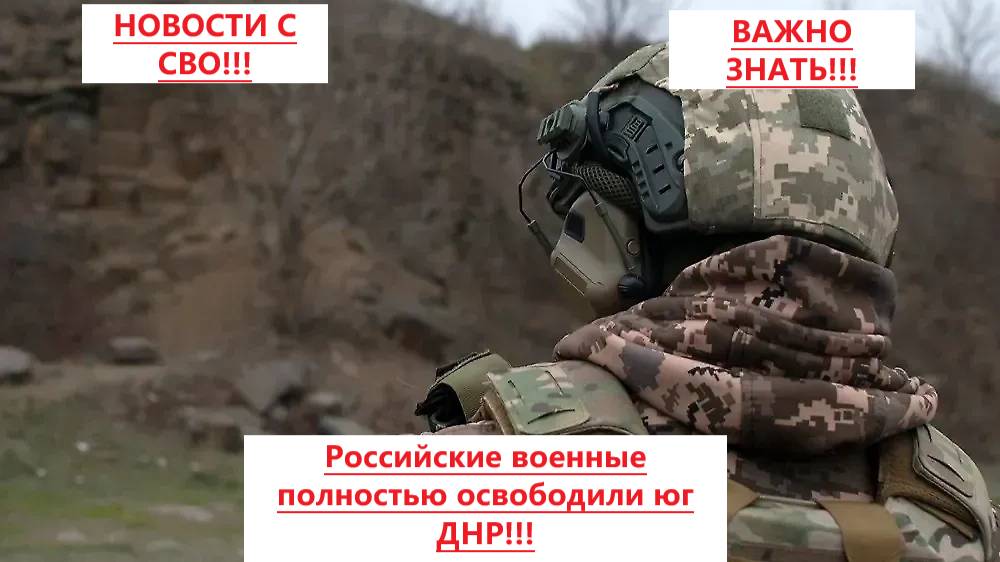 Война на Украине. Юрий Подоляка. 1.09.25. Сводка фронта (СВО) ВС РФ Путин. ВСУ Зеленский. США Трамп