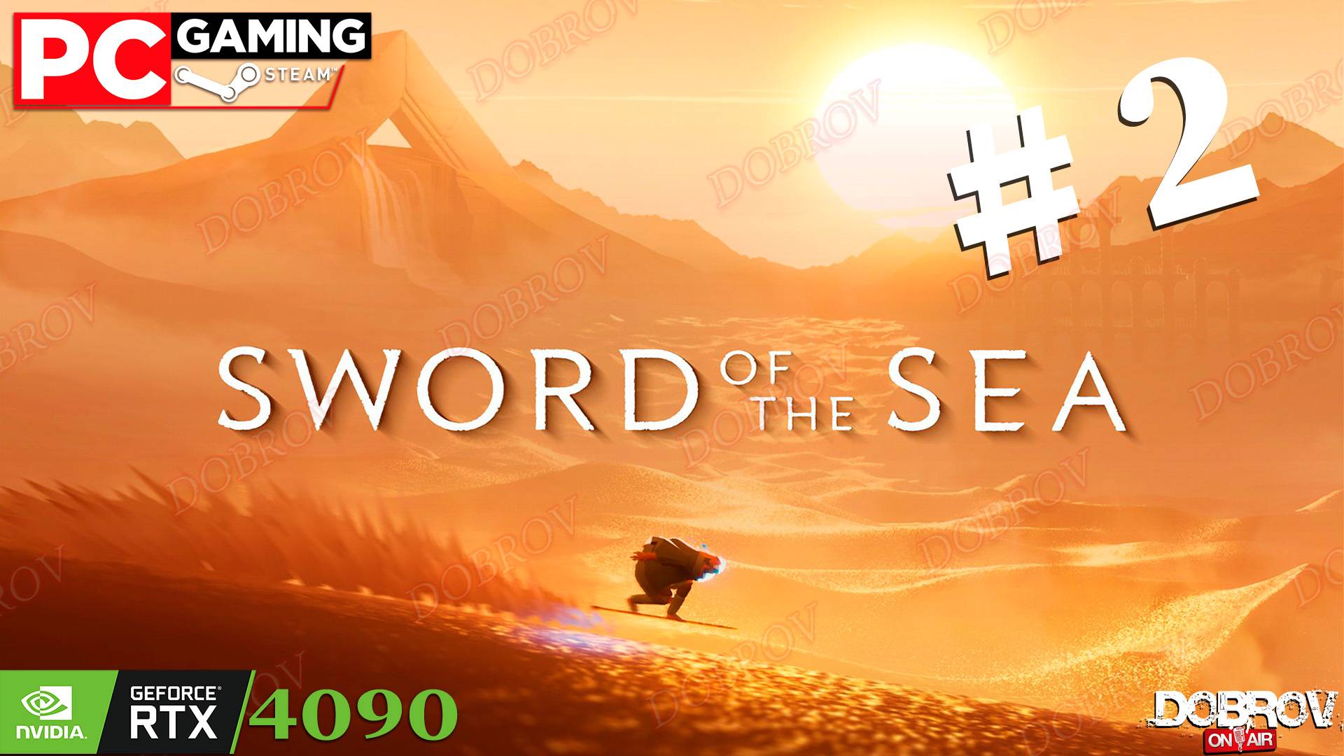 Прохождение игры Sword of the Sea #2