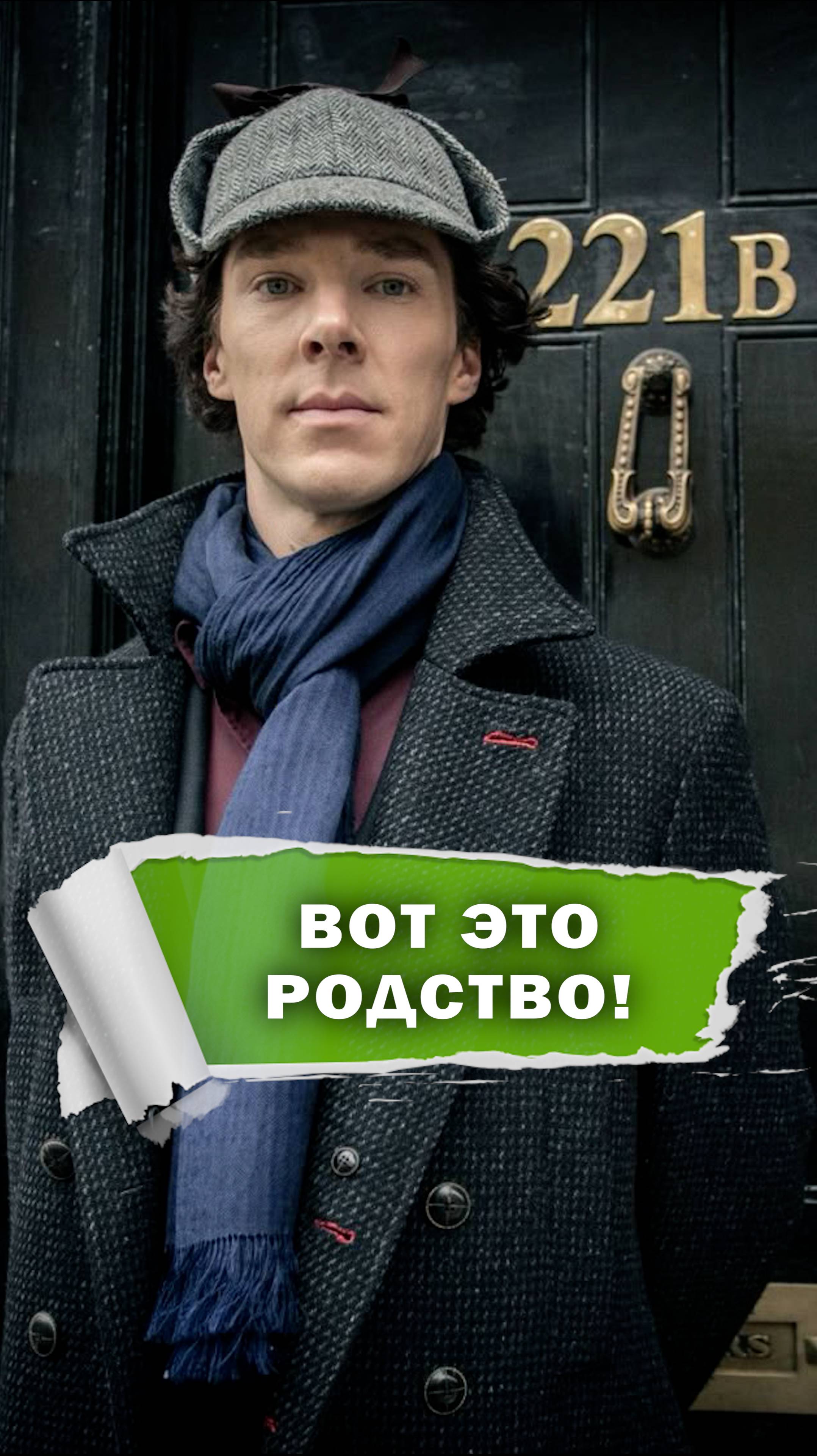 Как тесен мир! #фильмы #сериалы #развлечения