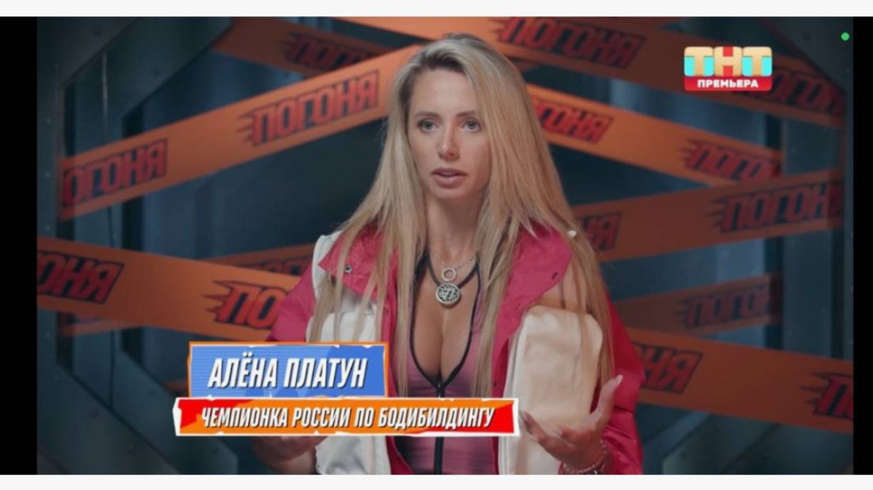 8 Выпуск: Погоня на ТНТ 8 Серия: Смотреть от 31 АВГУСТА 2025