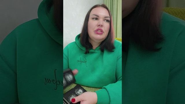 Весы Сентябрь 2025 Таро