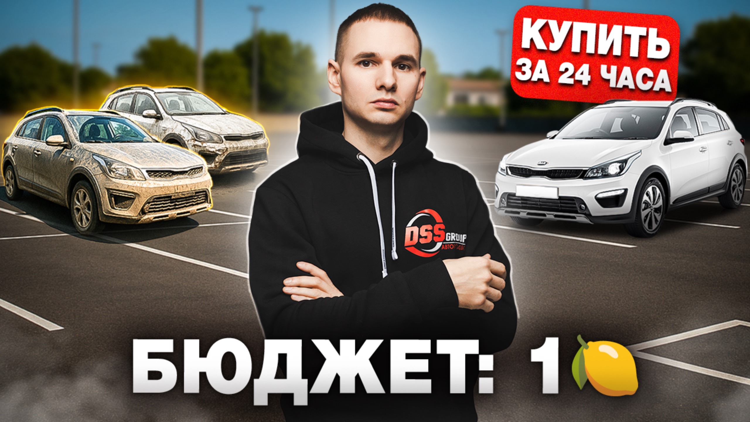 ИЩЕМ АВТО ДЛЯ ТАКСИ. Реальность, скрытые проблемы и советы в сегменте до миллиона