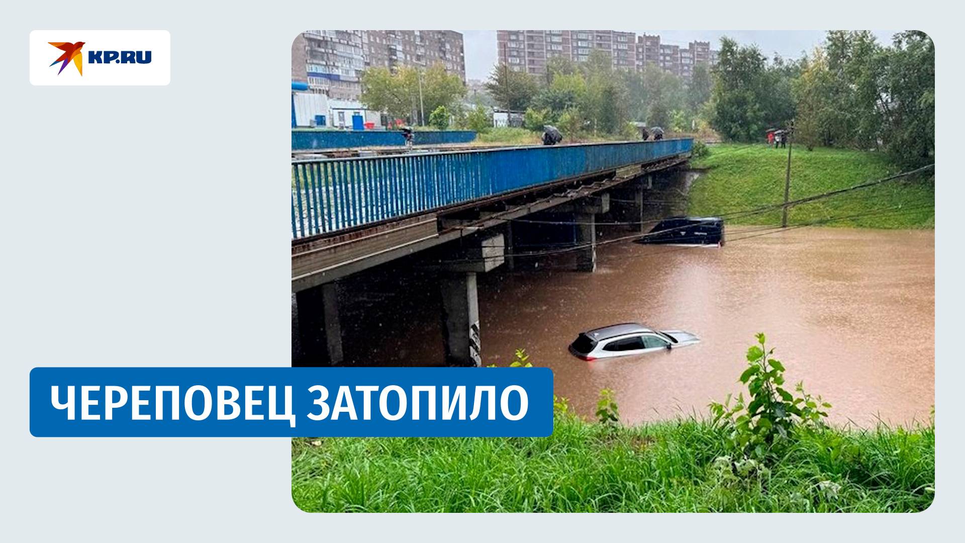 Череповец затопило: на город обрушился сильнейший ливень