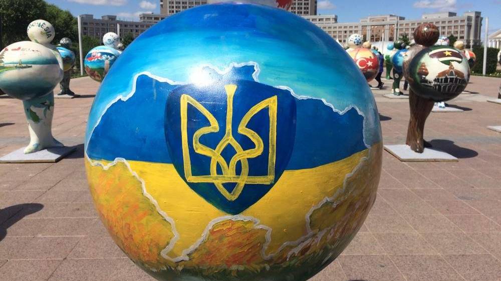 Глобус Украины