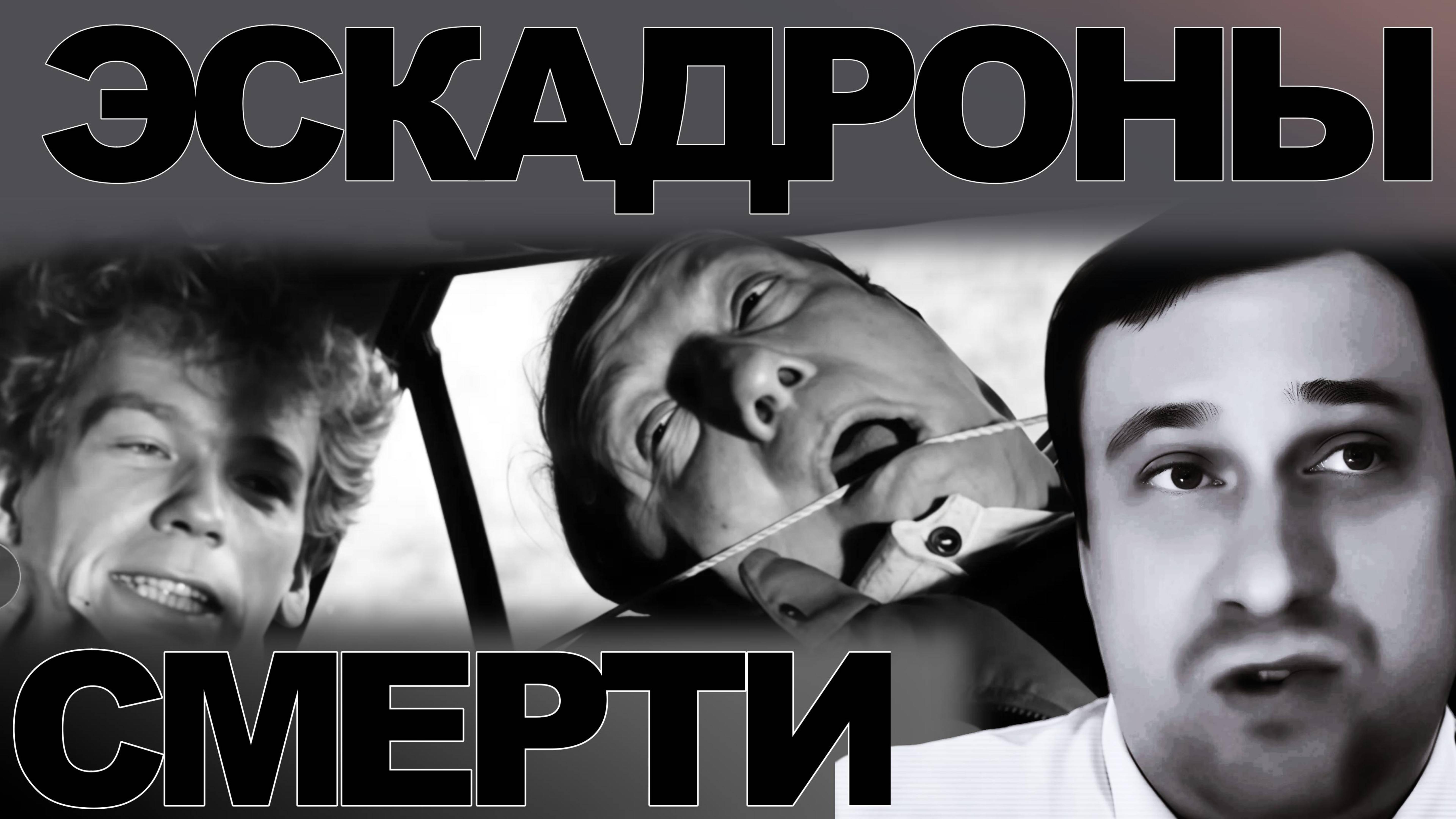 🔴ГЕННАДИЙ ДУБОВ.ЭПОХА ПОЛИТИЧЕСКИХ УБИЙСТВ.ДИКИЙ.
