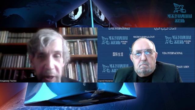 Международный прогноз на 2025-2040 годы
