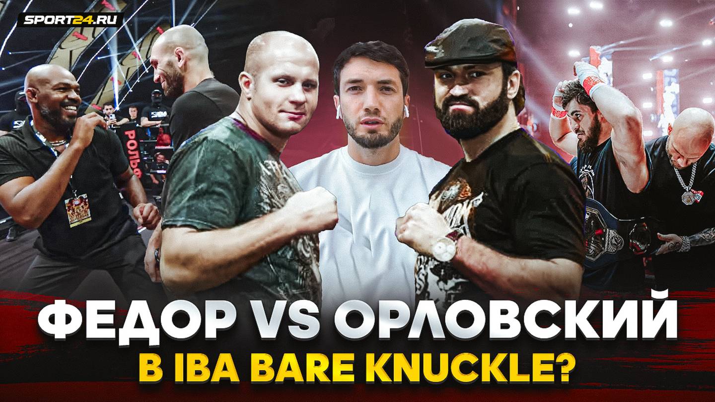 ОН РУЛИТ IBA BARE KNUCKLE / Федор VS Орловский НА КУЛАКАХ? / Мусалов VS Туйнов, TOP DOG, Hardcore
