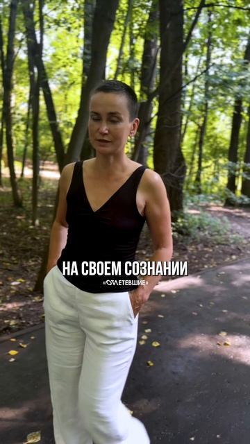 Анна Василенко - Проводник 4 сезона реалити-шоу "Отлетевшие"