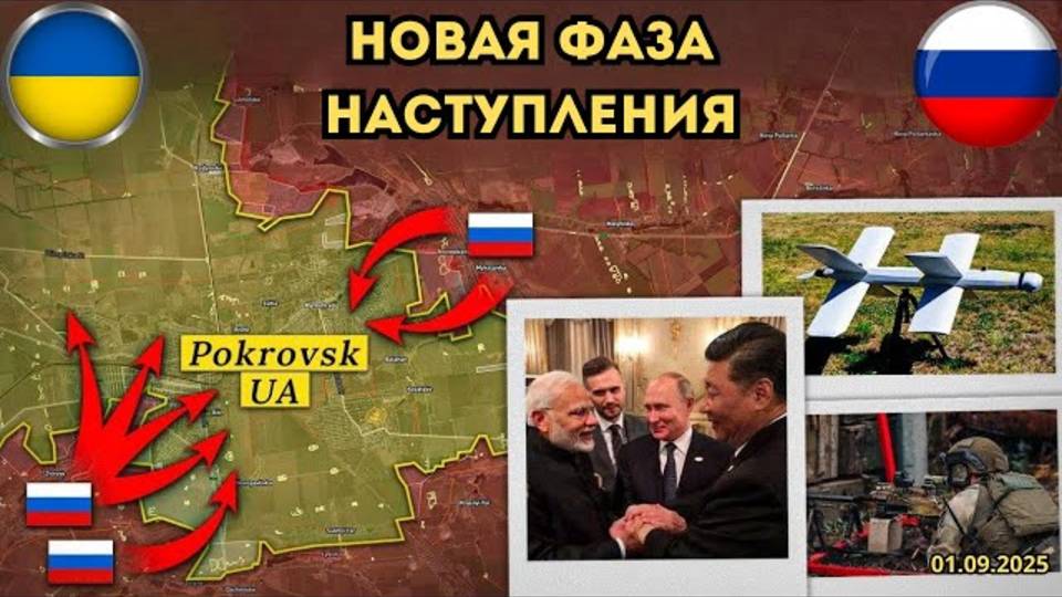 Саня во Флориде Юрий ПОДОЛЯКА Оборона Покровска рухнула Саммит ШОС 2025 Военная сводка 01.09.2025