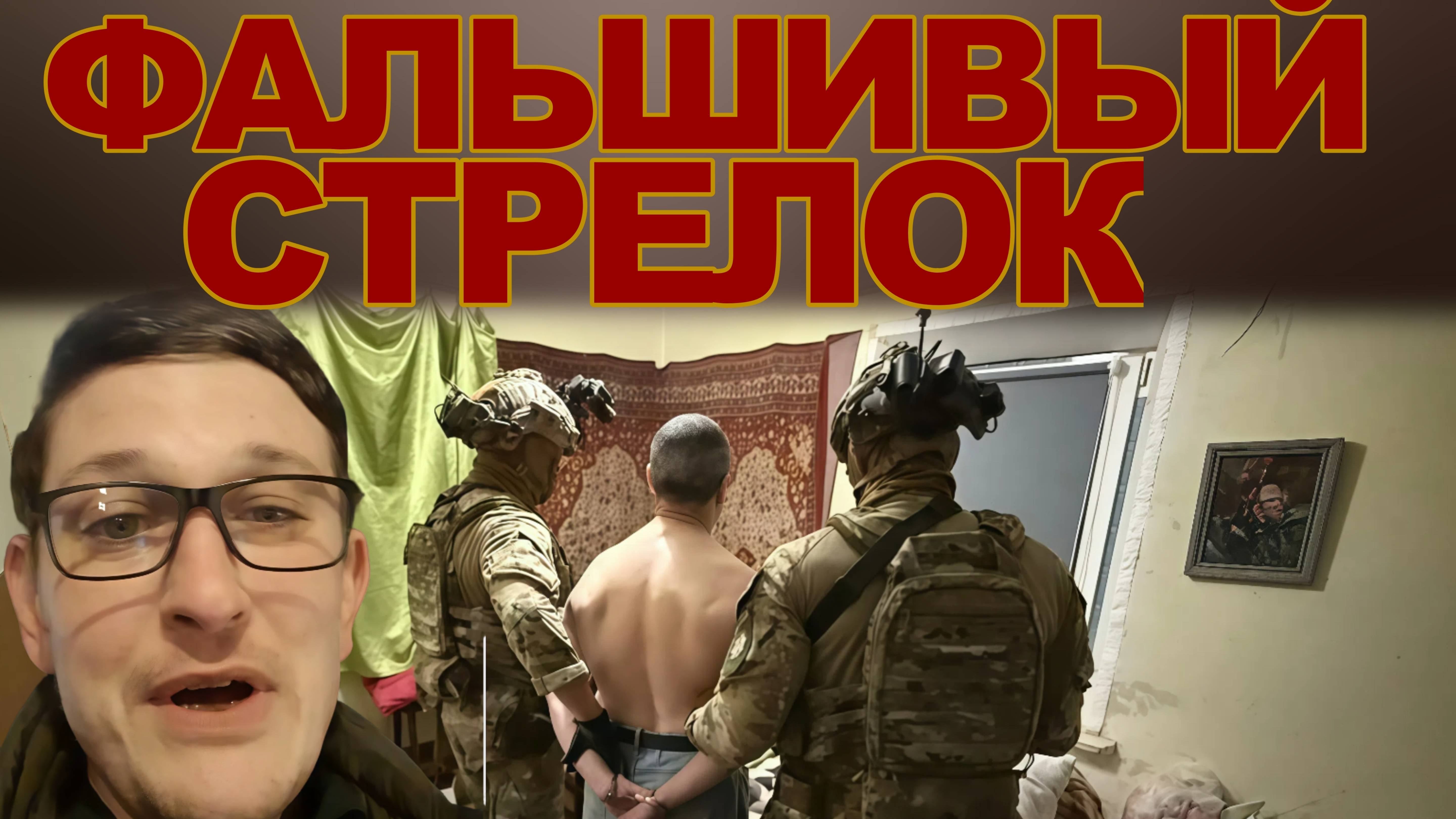 "Я никого не убивал!", - Допрос убийцы Андрея Парубия