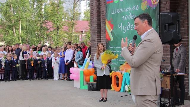 Открытие младшего блока школы №75 г. Иркутска 1 сент. 2025 г. Речь губернатора Иркутской области.
