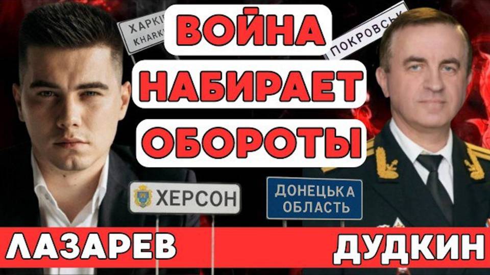КИТАЙ, РОССИЯ, ИНДИЯ объединились против Запада. Война набирает ОБОРОТЫ. Трамп и Зеленский в Париже