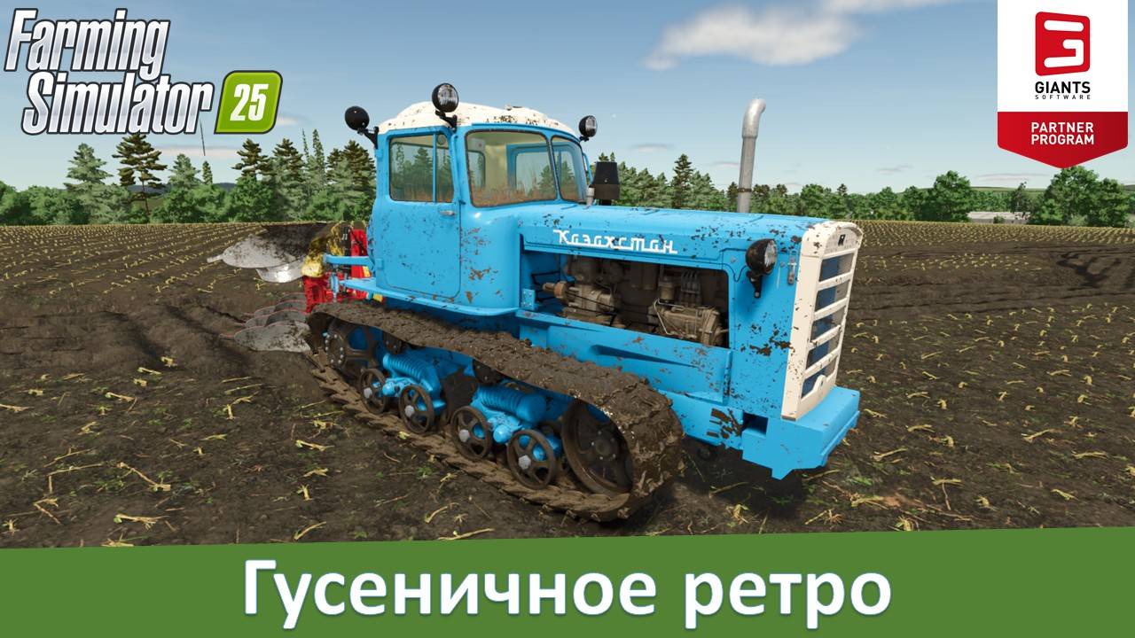 FS 25 - Обзор мода трактора ДТ-75 "Казахстан"