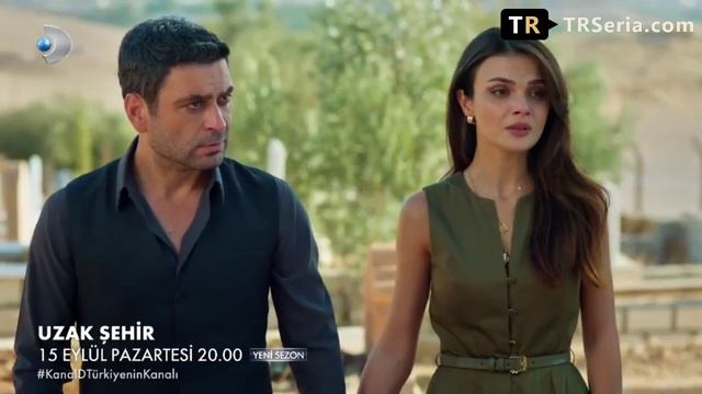 Далекий город 29 серия фраг русской озвучкой Дата