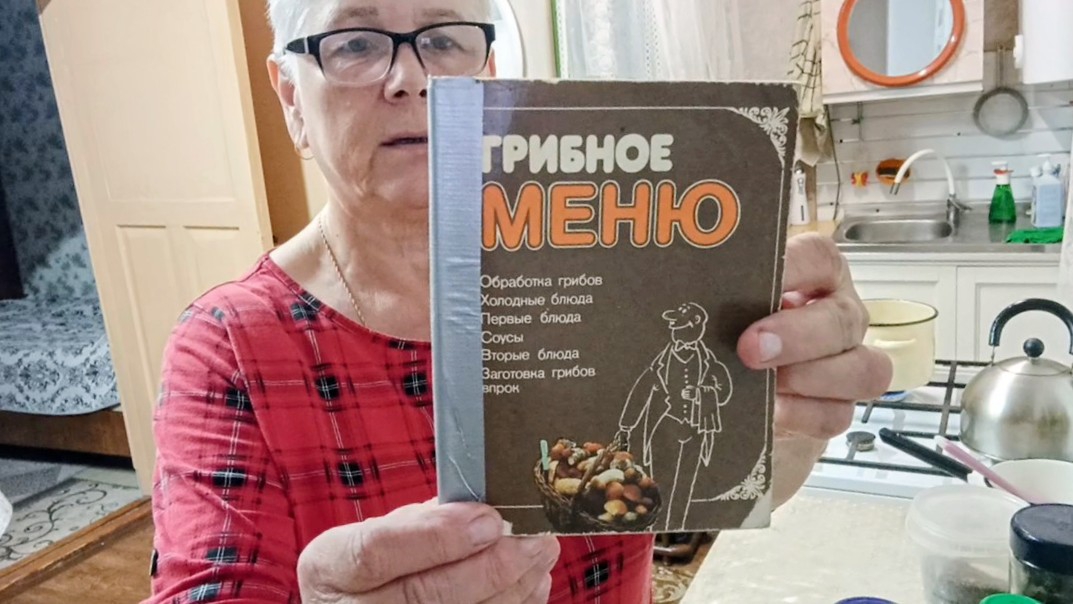 "Жизнь на пенсии".. Хроника дня - замариновала грибочки.