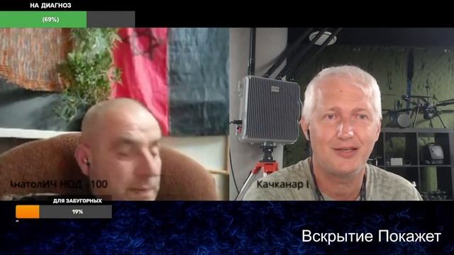 Запашок украинства из пустыни