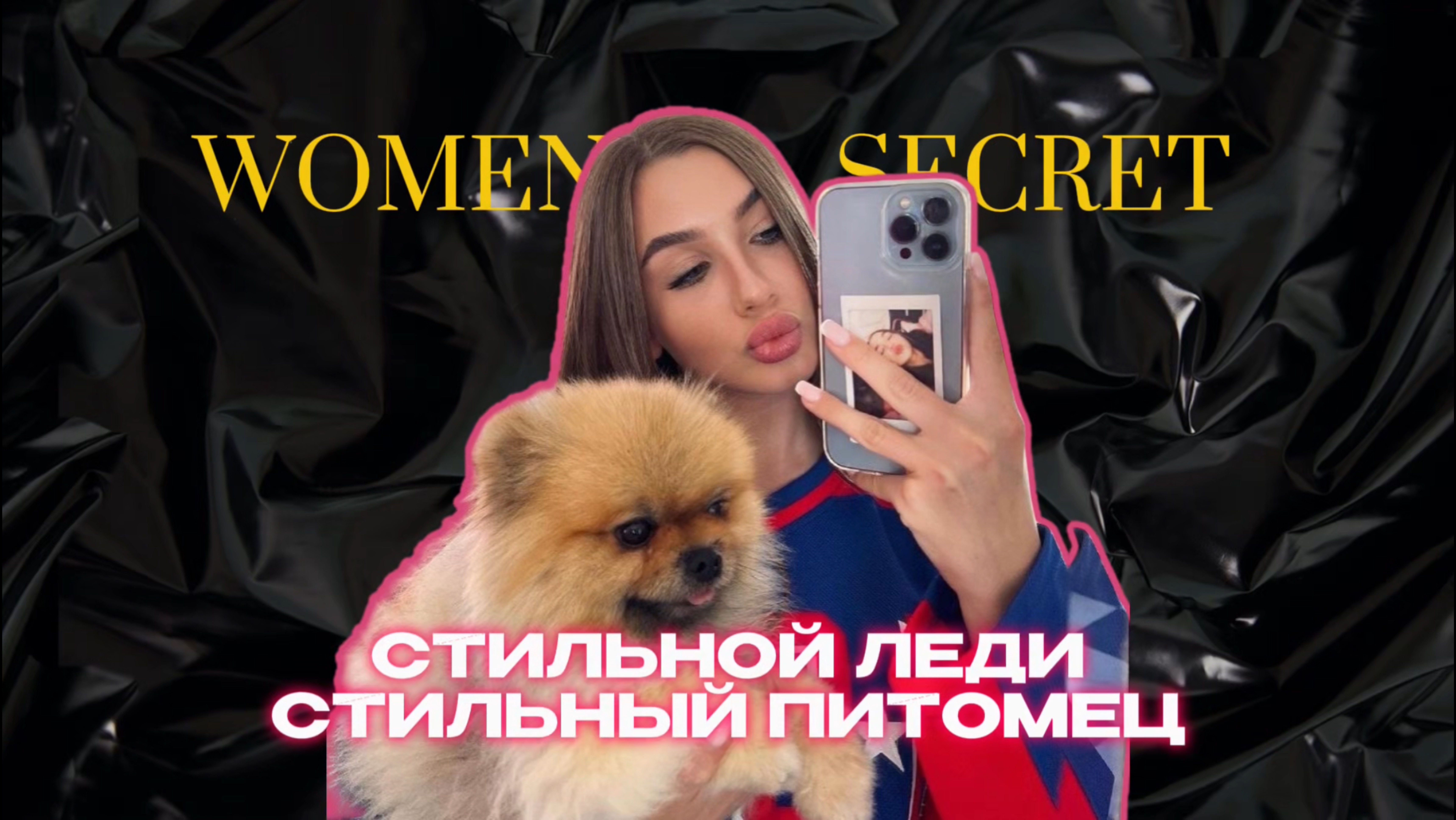 Девочкам с собачкой🐶