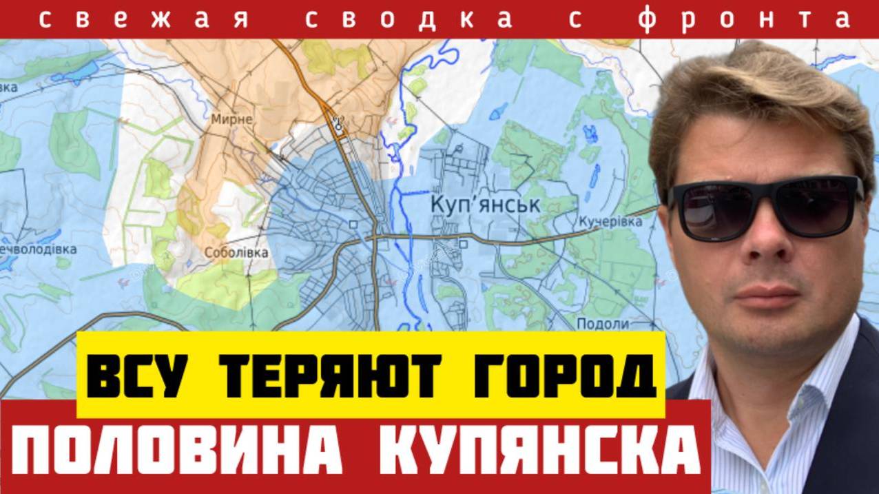 Сенсационная новость от Генштаба России. ВСУ потеряли важные позиции Стратегическая перегруппировка