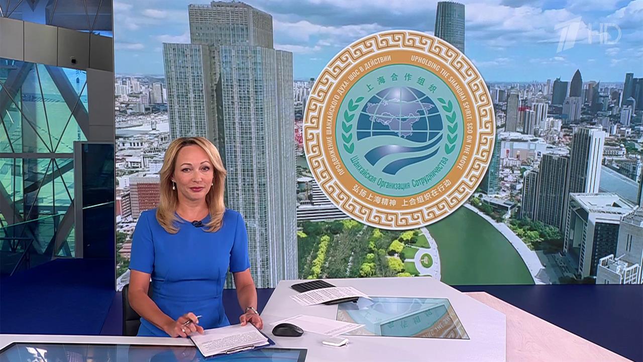 Выпуск новостей в 09:00 от 01.09.2025