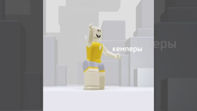 нз играю и вижу только кемперов и джамперов но тимеры не исключение