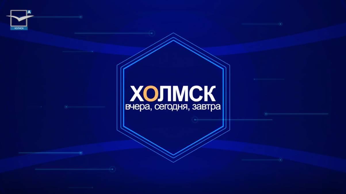 Выпуск от 01.09.2025