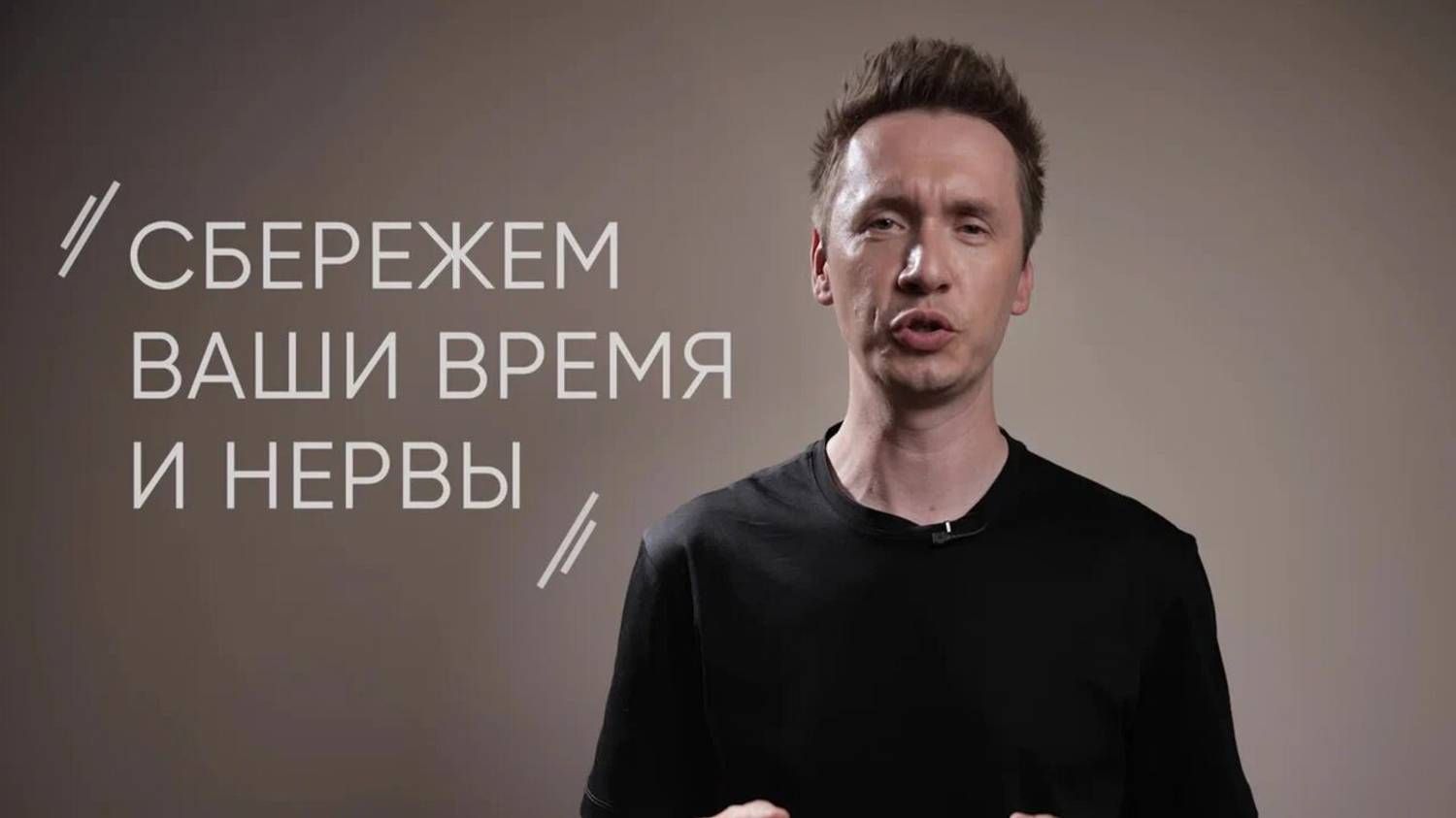 СБЕРЕЖЕМ ВАШИ ВРЕМЯ И НЕРВЫ | Студия дизайна интерьеров FLAT.DESIGN