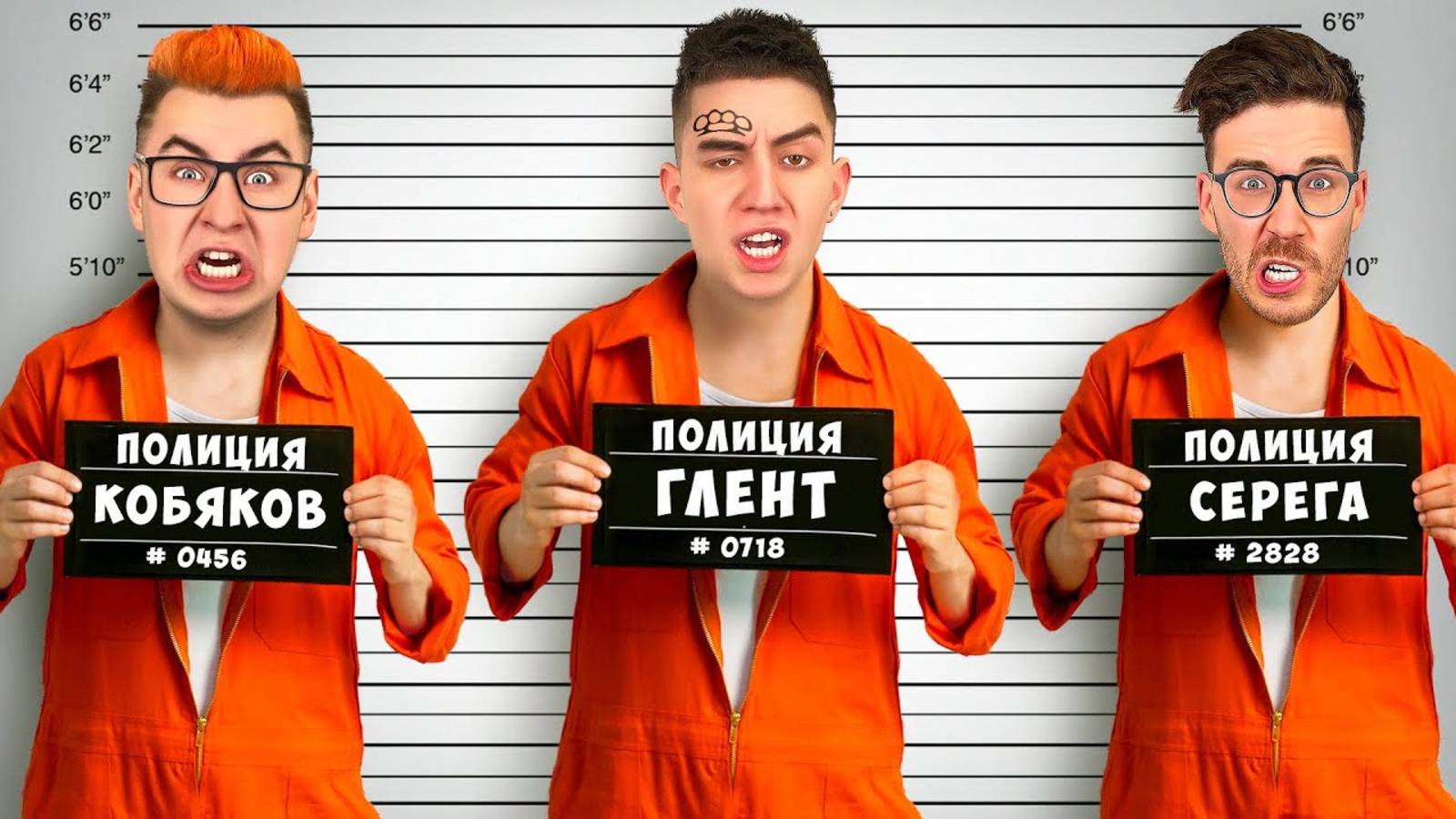Стали ПРЕСТУПНИКАМИ на 24 Часа Челлендж ! А4