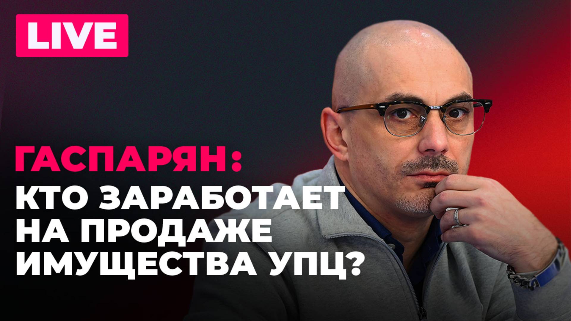 Безвиз для россиян в Китае, закрытие УПЦ и похороны Парубия