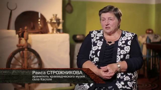 Без срока давности 7 серия - Касплянская полиция
