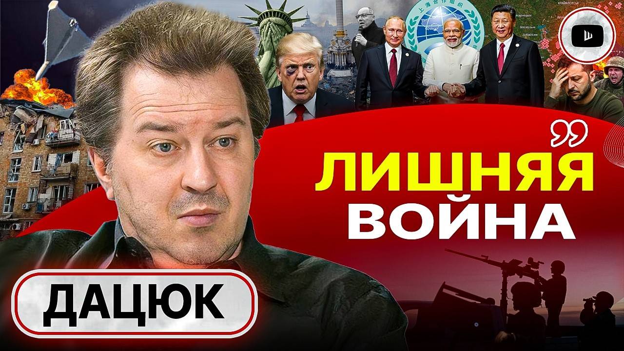 🤕 ПЕЧАЛЬНЫЙ ИТОГ ВОЙНЫ: цена УПОРСТВА ГЛУПОСТИ. Майдан мертв как идея. Зе лидером не стал...