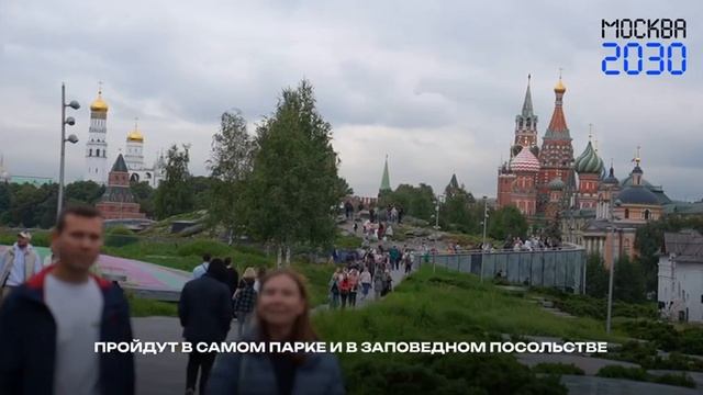 Площадка «Культурный город» соединяет классическое искусство с новыми технологиями